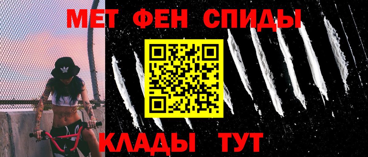 АМФ 97% Нерюнгри