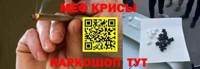 спиды Сланцы