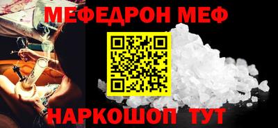 спиды Сланцы