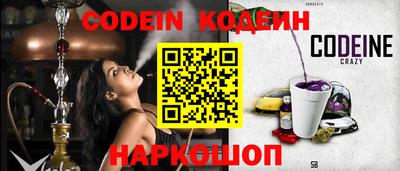 спиды Сланцы