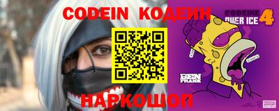 спиды Сланцы