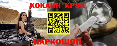 jwh Славянск-на-Кубани