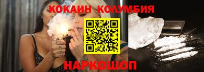 jwh Славянск-на-Кубани
