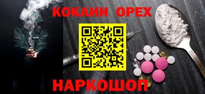 jwh Славянск-на-Кубани