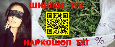 спиды Сланцы