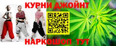 спиды Сланцы