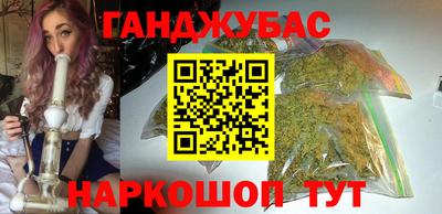 спиды Сланцы