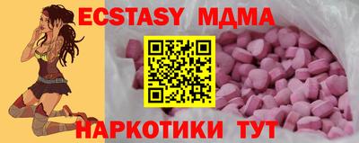 jwh Славянск-на-Кубани