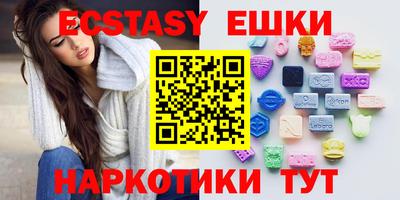 спиды Сланцы