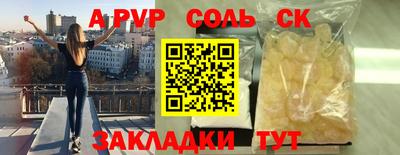 jwh Славянск-на-Кубани