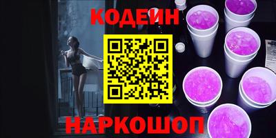 jwh Славянск-на-Кубани