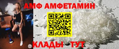 спиды Сланцы