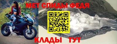 спиды Сланцы