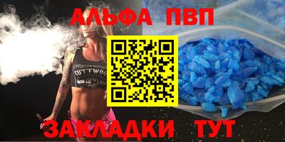 jwh Славянск-на-Кубани