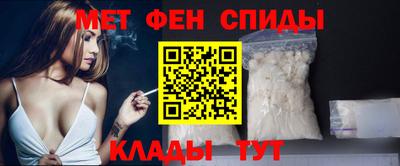 спиды Сланцы