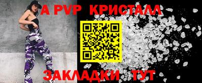 jwh Славянск-на-Кубани