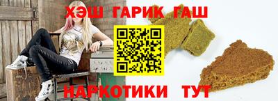 спиды Сланцы