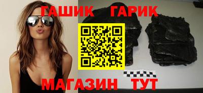спиды Сланцы