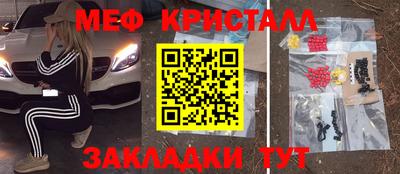 jwh Славянск-на-Кубани
