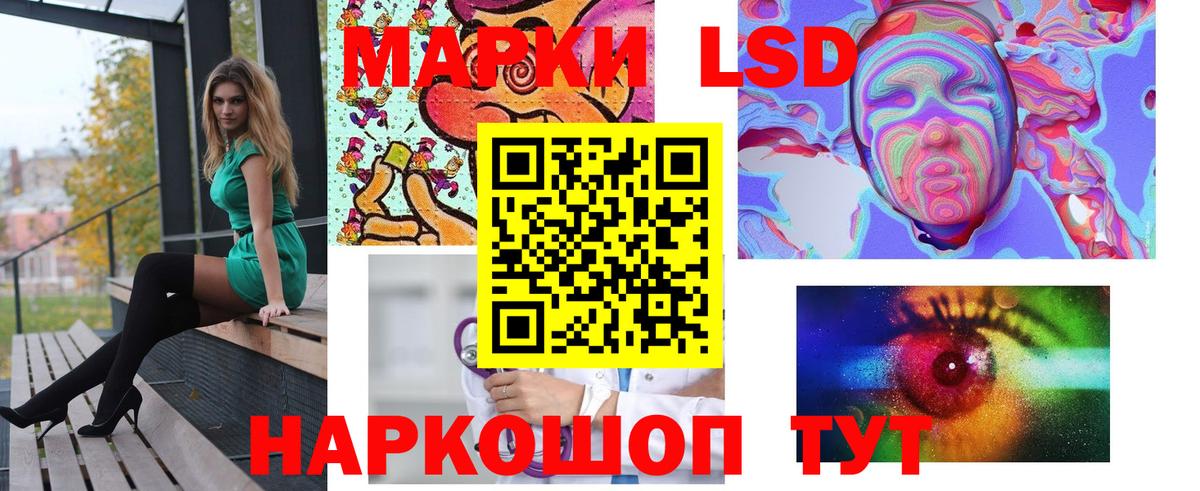 LSD-25 экстази кислота Нерюнгри