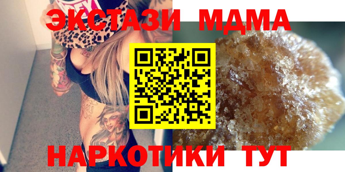 ГАШИШ  Каннабис  COCAIN  Вход с VPN  Нерюнгри  Меф МЯУ МЯУ  