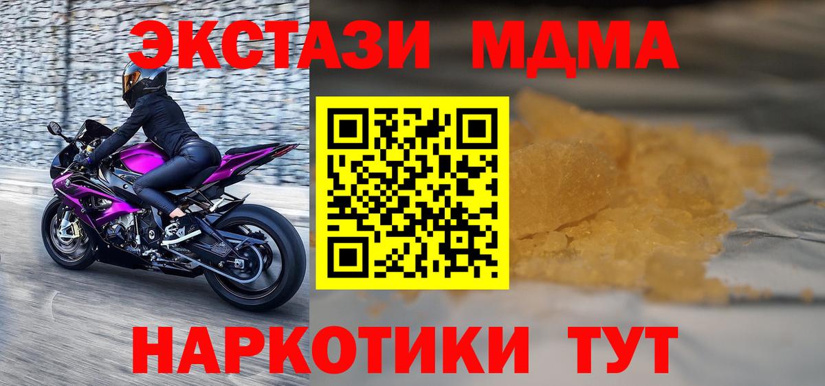 NBOMe Нерюнгри