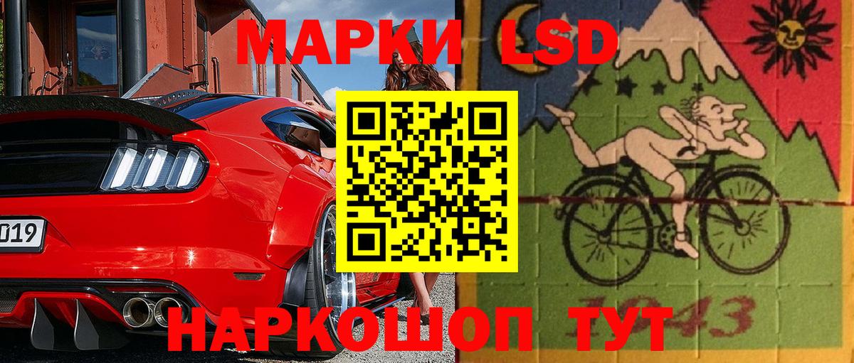 Марки NBOMe 1,8мг  Марки NBOMe 1,8мг  купить наркотики цена  Нерюнгри  Вход с VPN 