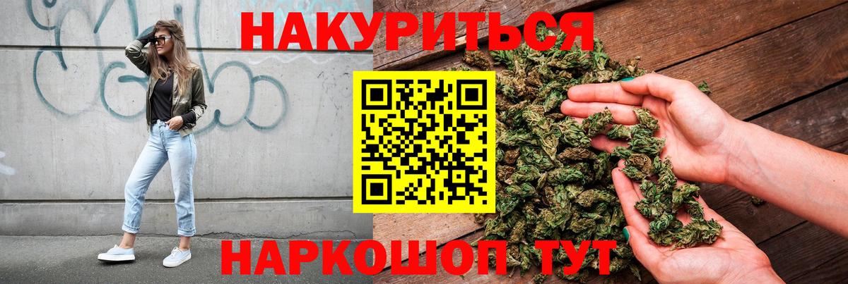 Марихуана конопля  Конопля Bruce Banner  Нерюнгри  Вход с VPN  Бошки марихуана гибрид 